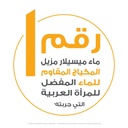 GARNIER MICELLAR CLEANSING WATER IN OIL 100 ML