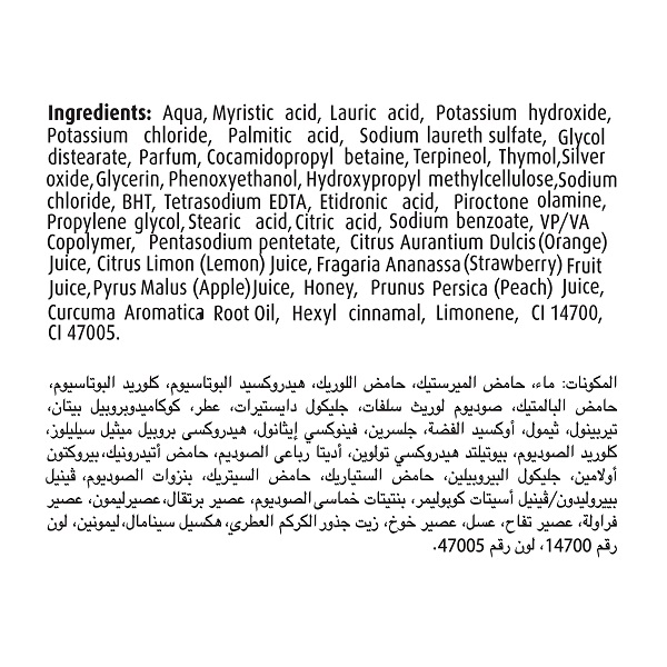 LIFEBUOY ANTIB BODY WASH HONEY 500 GM 