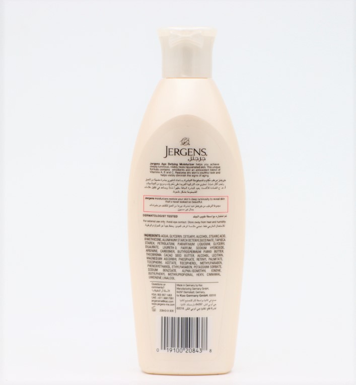 JERGENS AGE DEFYING M-VIT LOTION 200 ML