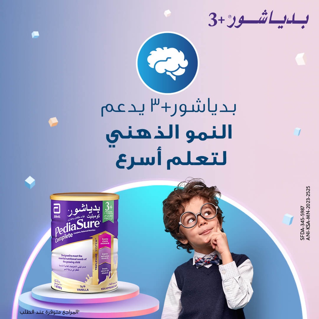 PEDIASURE COMPLETE VANILLA NO 3 PLUS 900 GM 