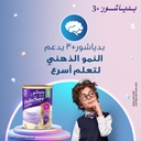 PEDIASURE COMPLETE VANILLA NO 3 PLUS 900 GM 