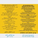 RHINATHIOL+ PROMETHAZINE SYRUP 125 ML