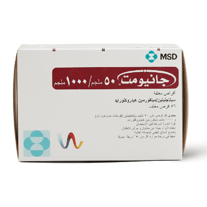 JANUMET 50 MG / 1000 MG 56 TAB