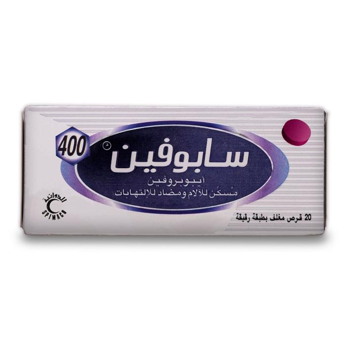 سابوفين 400 ملجم قرص