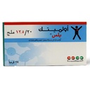 أولميتيك بلوس 20 / 12.5 مغ 28 قرص