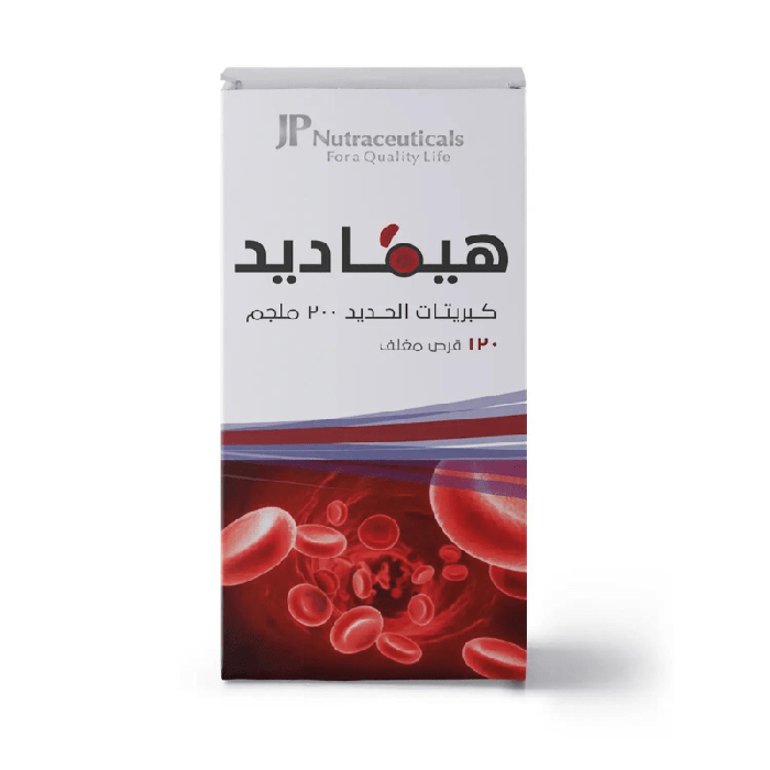 HEMADID 200 MG 120 F.C TAB