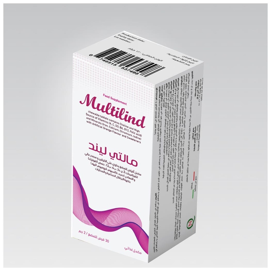 مالتي ليند 30 قرص 2 جم