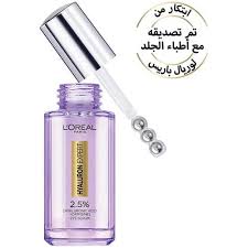 LOREAL HYALURON EXPERT EYE SERUM 20 ML