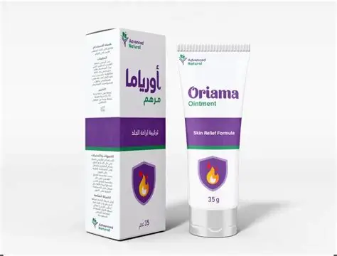 ORIAMA OINTMENT 35G