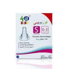 4U BABY BOX FYP036 3M