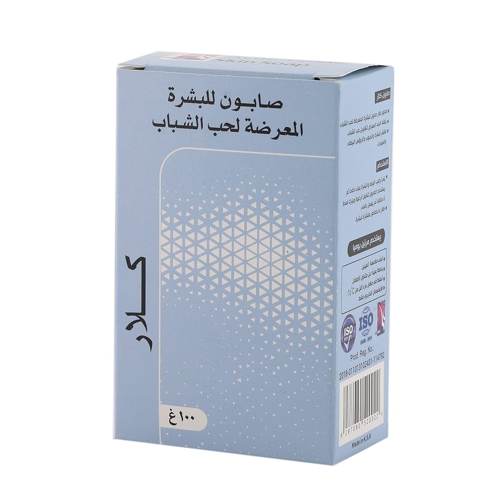 كلار صابون العناية للبشرة المعرضة لحب الشباب