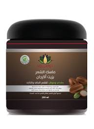 VOLLAREY ARGAN OIL HAIR MASK200ML