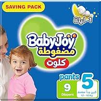 حفاضات بيبى جوى رقم 5  8 * 10