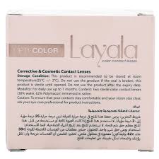 LAYALA LENSES 2 LENSES AVENA BROWN