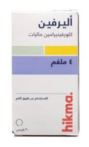 ALLERFIN 4 MG 30 TAB