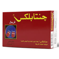 جنتابلكس 36 كبسوله