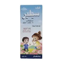 CELER 0.5 ML / ML SYRUP 150ML