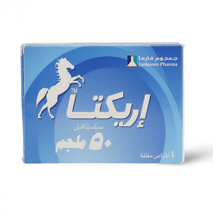 ايريكتا50 مجم 4حبة