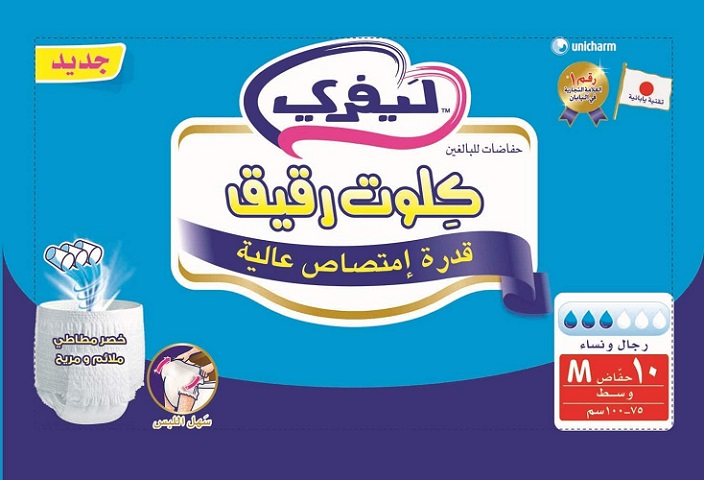 حفايض ليفرى كبار السن مقاس وسط  4 * 10