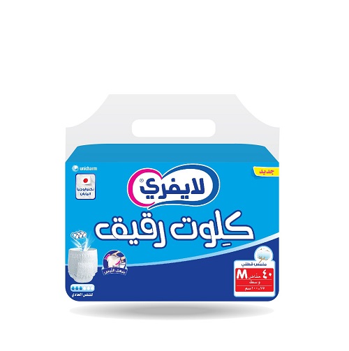 ليفري فري حفايض كيلوت وسط 2 ء 40