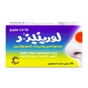 لورينيز-د 2.5 مجم / 120 مجم 20 قرص