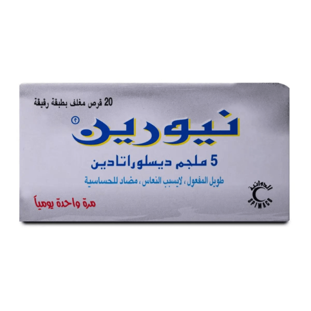 Neorin Anti-Allergic 5 MG 20 Pieces