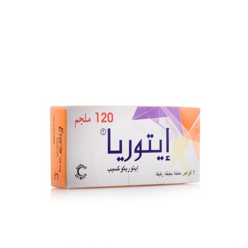ايتوريا 120مجم 7قرص