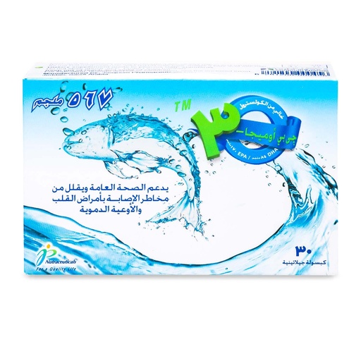 جى بى اوميجا3 -567مجم 30 كبسولة