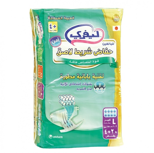 لايف فري كبير 2 × 20 + 4 حفاضات